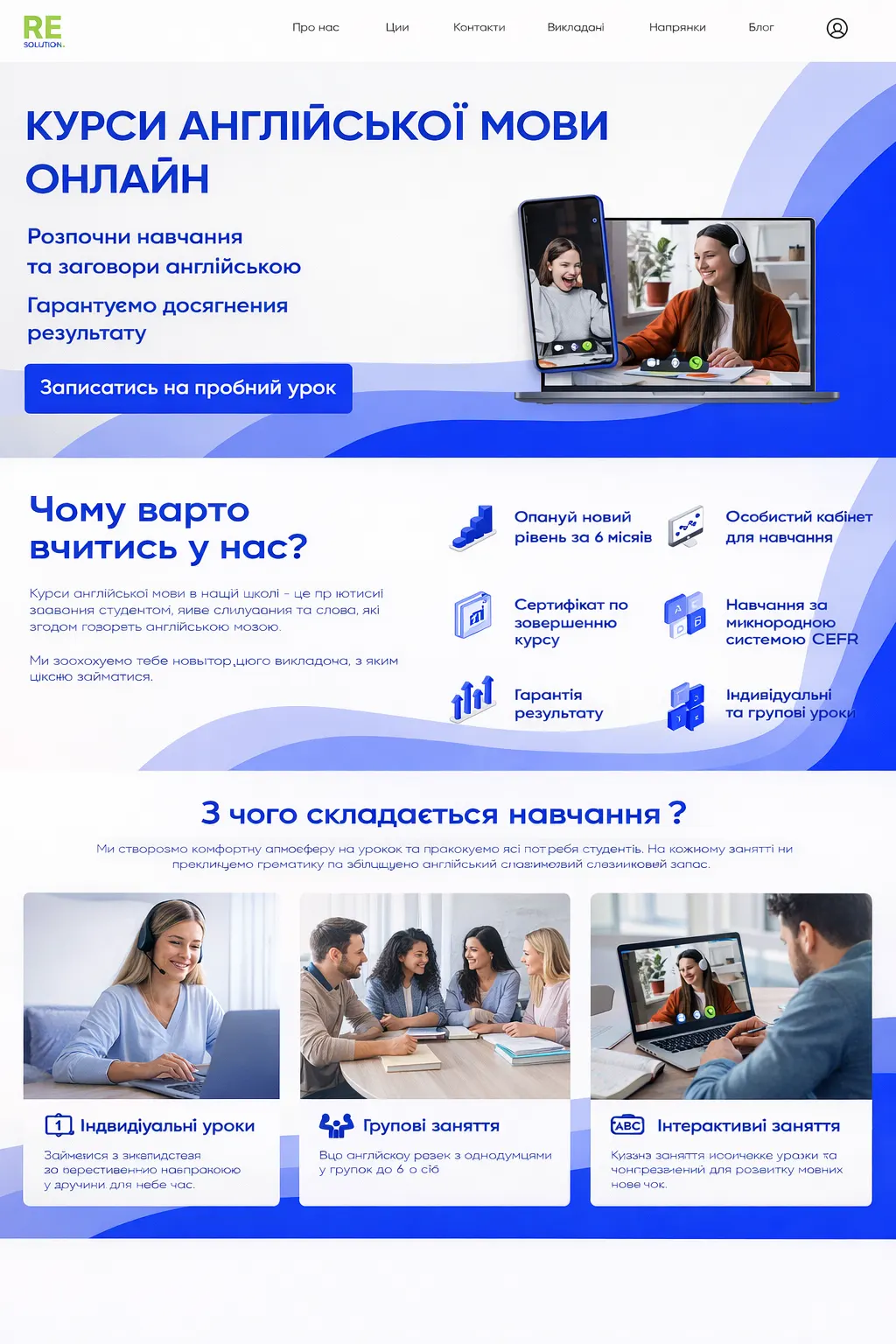 EdTech Platform for an Online School