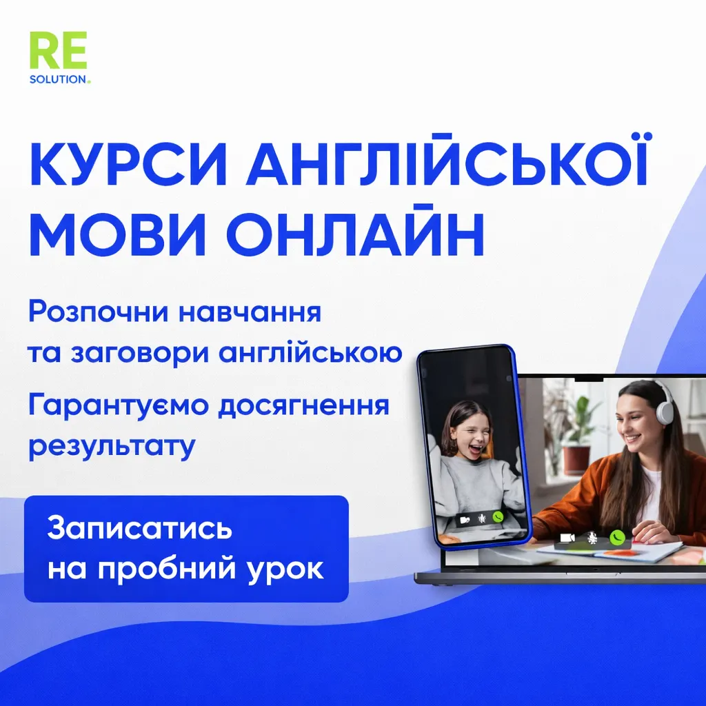 Online English School Platform