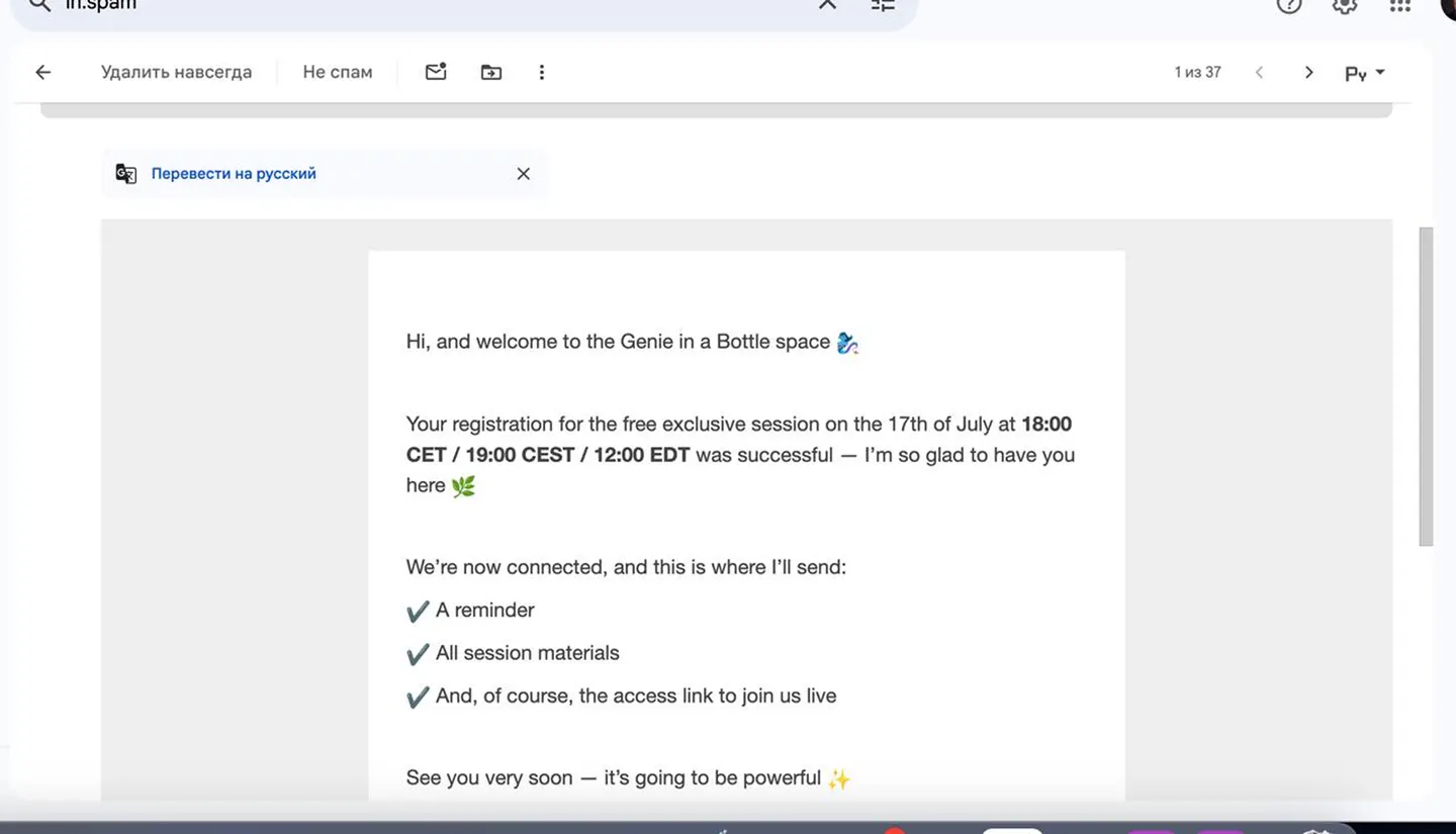 Telegram + SendPulse Automation for Email Collection and API Sync